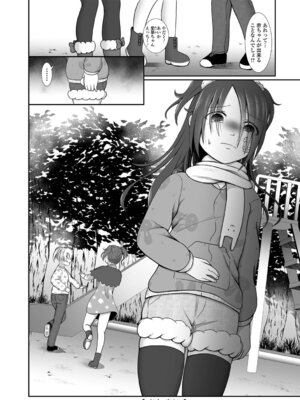 [でんぱゆっくり] 泣いて、叫んで、悦んで!_118_lhtb