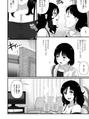 [慶人] 爆乳人妻物語_36_nbyv