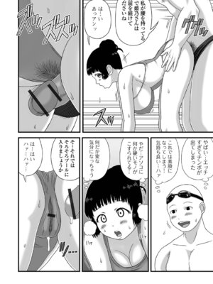 [慶人] 爆乳人妻物語_70_ivqh