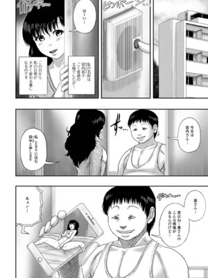 [慶人] 爆乳奥さんのえっちな秘密。_04_qcoy