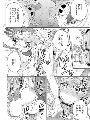 [藤本いくら] 快楽パーティメンバー募集中！_20_msit