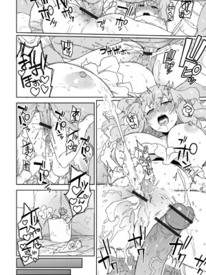 [藤本いくら] 快楽パーティメンバー募集中！_32_hyvx