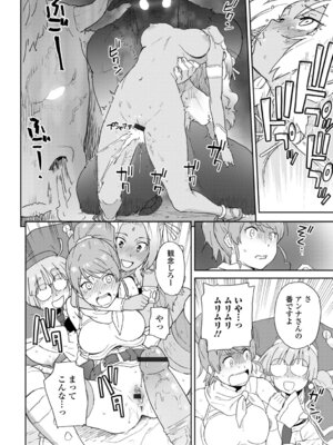 [藤本いくら] 快楽パーティメンバー募集中！_50_votj