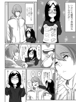 [麻婆ナス] 積極的な女の娘たち!_020_nbvr