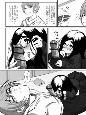 [麻婆ナス] 積極的な女の娘たち!_022_mtvf