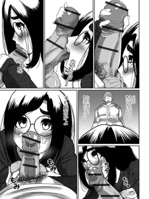 [麻婆ナス] 積極的な女の娘たち!_023_pcdi