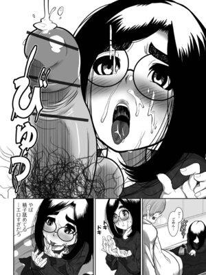 [麻婆ナス] 積極的な女の娘たち!_024_mibq