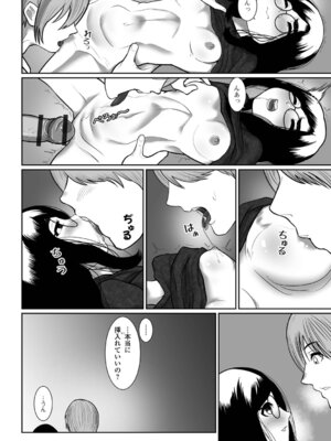 [麻婆ナス] 積極的な女の娘たち!_026_sihy