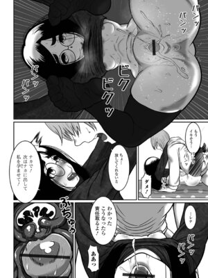 [麻婆ナス] 積極的な女の娘たち!_032_edcp