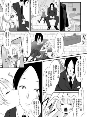 [麻婆ナス] 積極的な女の娘たち!_036_dect