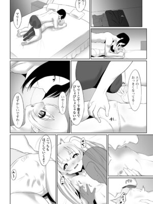 [麻婆ナス] 積極的な女の娘たち!_038_bfsd