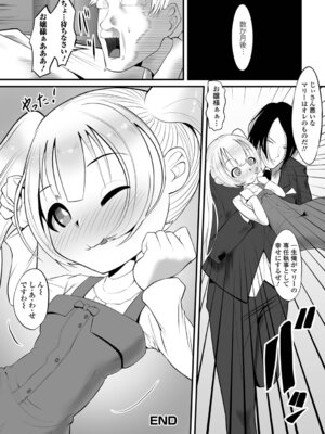 [麻婆ナス] 積極的な女の娘たち!_050_avuk