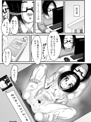 [麻婆ナス] 積極的な女の娘たち!_066_styy