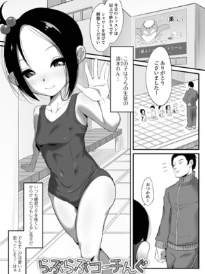 [麻婆ナス] 積極的な女の娘たち!_067_gqlc