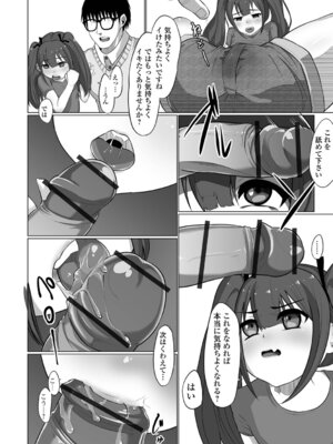 [麻婆ナス] 積極的な女の娘たち!_102_yydx