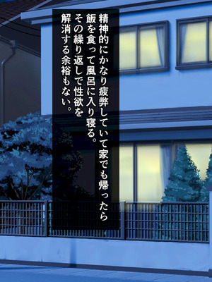 [揉みモミちゅもみー (ちゅも)] 監獄ハーレム〜俺の精気を美女に全て吸い尽くされるまで〜_002_shxp