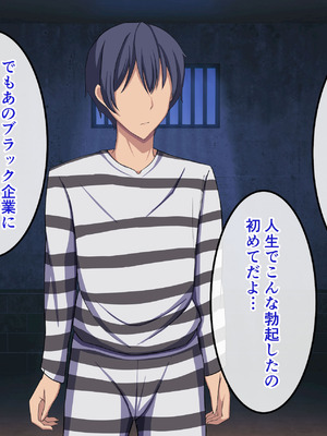 [揉みモミちゅもみー (ちゅも)] 監獄ハーレム〜俺の精気を美女に全て吸い尽くされるまで〜_127_lewr