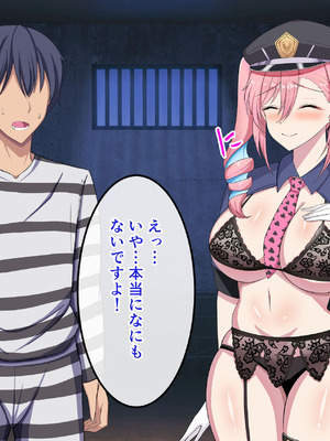 [揉みモミちゅもみー (ちゅも)] 監獄ハーレム〜俺の精気を美女に全て吸い尽くされるまで〜_132_ykiq