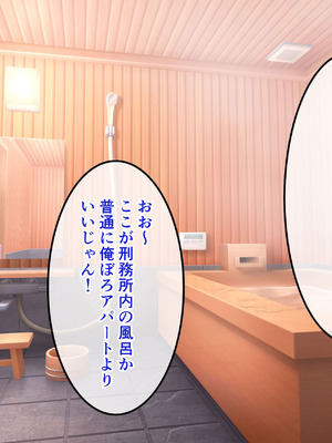 [揉みモミちゅもみー (ちゅも)] 監獄ハーレム〜俺の精気を美女に全て吸い尽くされるまで〜_175_vgks