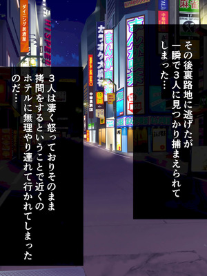 [揉みモミちゅもみー (ちゅも)] 監獄ハーレム〜俺の精気を美女に全て吸い尽くされるまで〜_241_efdd