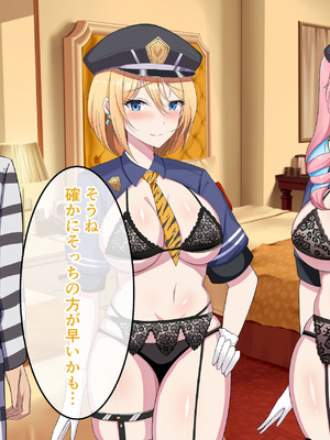 [揉みモミちゅもみー (ちゅも)] 監獄ハーレム〜俺の精気を美女に全て吸い尽くされるまで〜_243_viqp