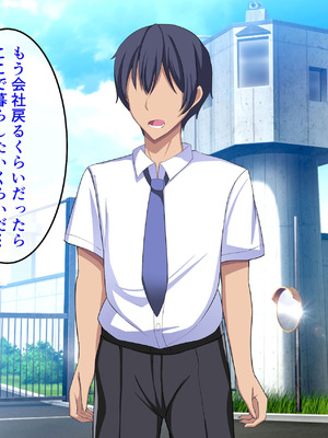 [揉みモミちゅもみー (ちゅも)] 監獄ハーレム〜俺の精気を美女に全て吸い尽くされるまで〜_255_bjac