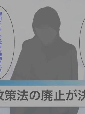 [揉みモミちゅもみー (ちゅも)] 監獄ハーレム〜俺の精気を美女に全て吸い尽くされるまで〜_258_eung