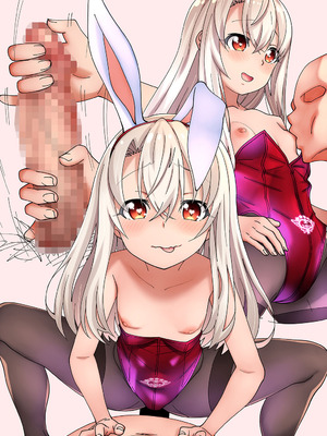 [ひきわり納豆 (ひきわり納豆)] 僕の淫紋イリヤちゃん8 (Fatekaleid liner プリズマ☆イリヤ) [DL版] [六分仪个人汉化]_14_mold