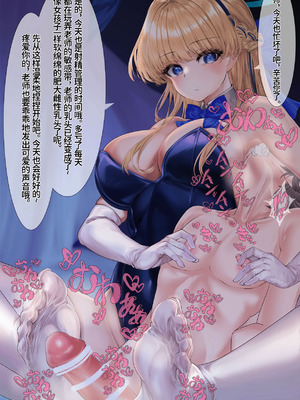 [靴ノ下テオ] バニートキ足コキ（甘出し射精管理） [ZZR个人汉化]_02_usdd