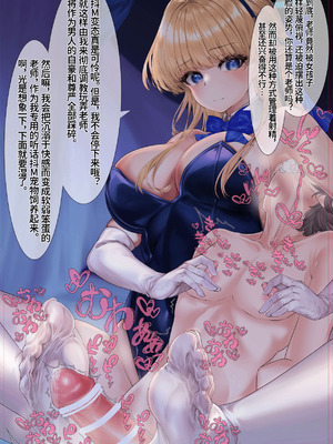 [靴ノ下テオ] バニートキ足コキ（甘出し射精管理） [ZZR个人汉化]_06_qtmo