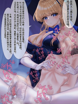 [靴ノ下テオ] バニートキ足コキ（甘出し射精管理） [ZZR个人汉化]_13_ksan