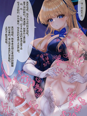 [靴ノ下テオ] バニートキ足コキ（甘出し射精管理） [ZZR个人汉化]_17_nypf