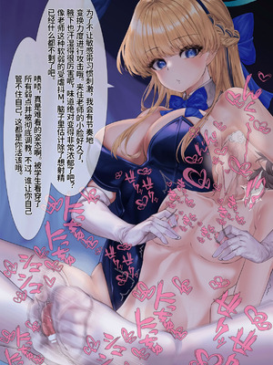 [靴ノ下テオ] バニートキ足コキ（甘出し射精管理） [ZZR个人汉化]_19_cjph