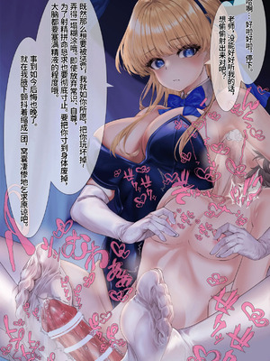 [靴ノ下テオ] バニートキ足コキ（甘出し射精管理） [ZZR个人汉化]_21_jimb