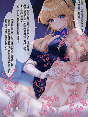 [靴ノ下テオ] バニートキ足コキ（甘出し射精管理） [ZZR个人汉化]_22_kjox