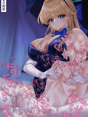 [靴ノ下テオ] バニートキ足コキ（甘出し射精管理） [ZZR个人汉化]_24_dqnm