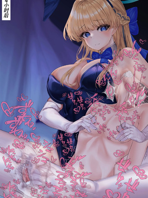 [靴ノ下テオ] バニートキ足コキ（甘出し射精管理） [ZZR个人汉化]_25_mxrc