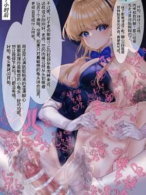 [靴ノ下テオ] バニートキ足コキ（甘出し射精管理） [ZZR个人汉化]_26_ailq