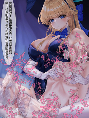 [靴ノ下テオ] バニートキ足コキ（甘出し射精管理） [ZZR个人汉化]_29_emwj