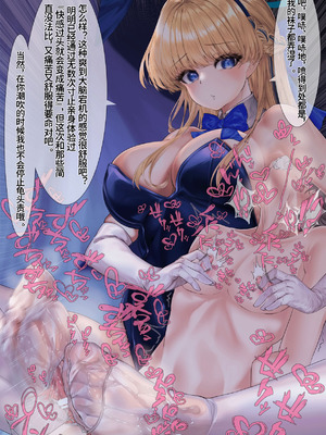 [靴ノ下テオ] バニートキ足コキ（甘出し射精管理） [ZZR个人汉化]_32_lbww