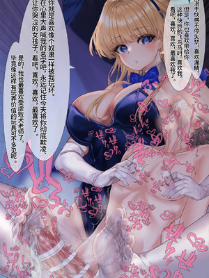 [靴ノ下テオ] バニートキ足コキ（甘出し射精管理） [ZZR个人汉化]_38_pqgw