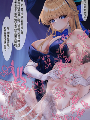 [靴ノ下テオ] バニートキ足コキ（甘出し射精管理） [ZZR个人汉化]_41_ayue