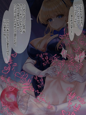 [靴ノ下テオ] バニートキ足コキ（甘出し射精管理） [ZZR个人汉化]_42_wuux