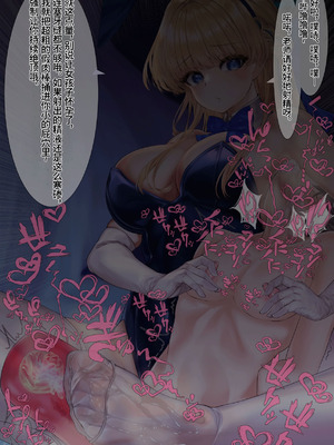 [靴ノ下テオ] バニートキ足コキ（甘出し射精管理） [ZZR个人汉化]_44_mwag