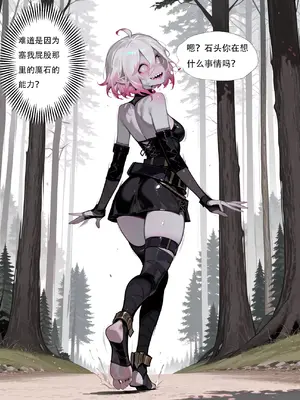 [xinye101]穿越瓦洛兰，干翻女英雄！？⑤狂血蔷薇_067