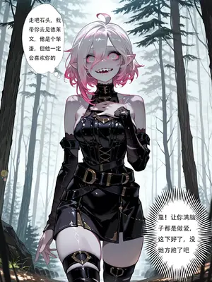 [xinye101]穿越瓦洛兰，干翻女英雄！？⑤狂血蔷薇_075