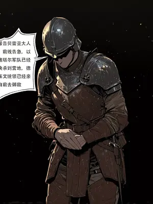 [xinye101]穿越瓦洛兰，干翻女英雄！？⑤狂血蔷薇_076