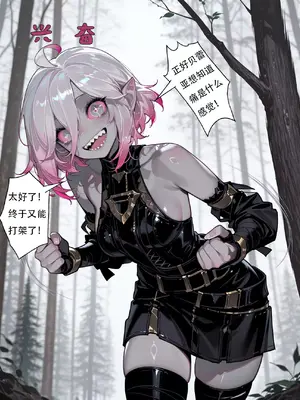 [xinye101]穿越瓦洛兰，干翻女英雄！？⑤狂血蔷薇_077