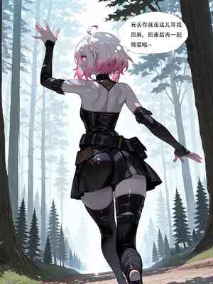 [xinye101]穿越瓦洛兰，干翻女英雄！？⑤狂血蔷薇_078