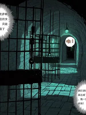 [xinye101]穿越瓦洛兰，干翻女英雄！？⑤狂血蔷薇_084